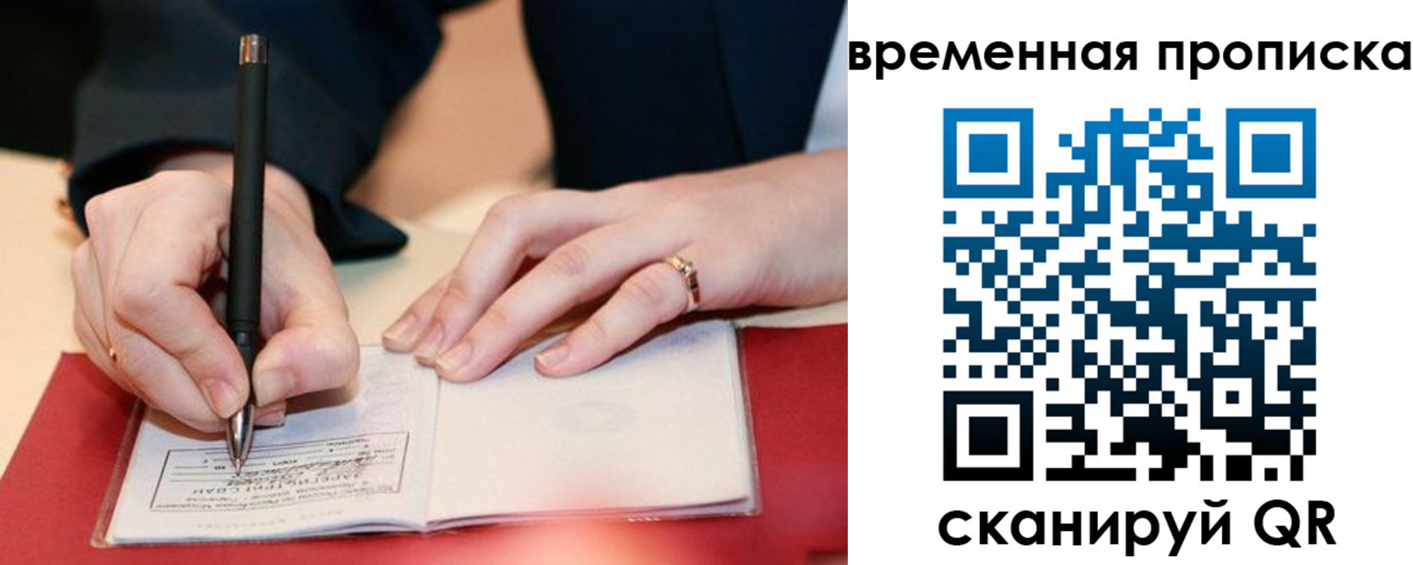 временная регистрация адрес в Ясногорске