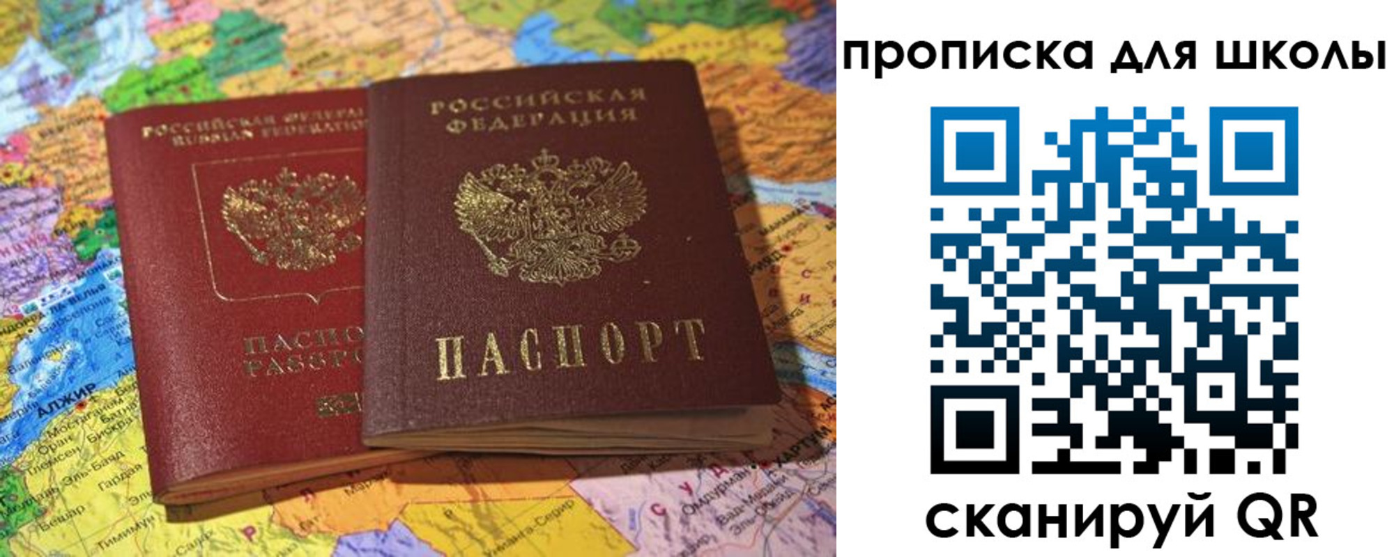 прописка для кредита в Ясногорске