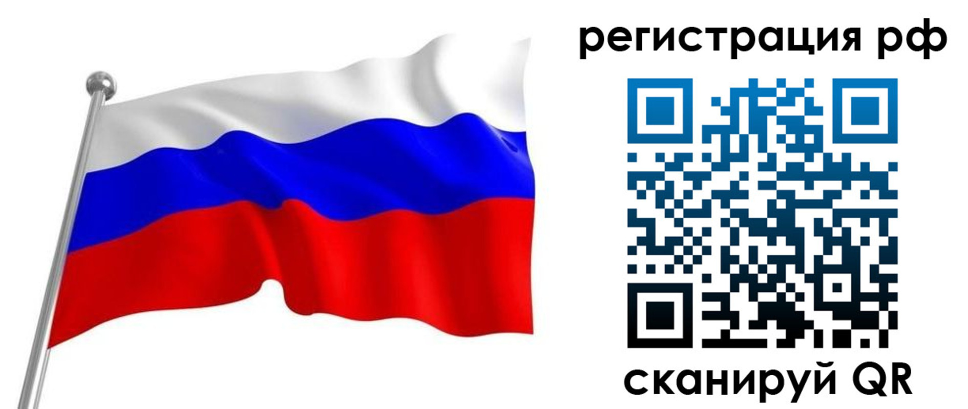 временная регистрация собственник в Ясногорске