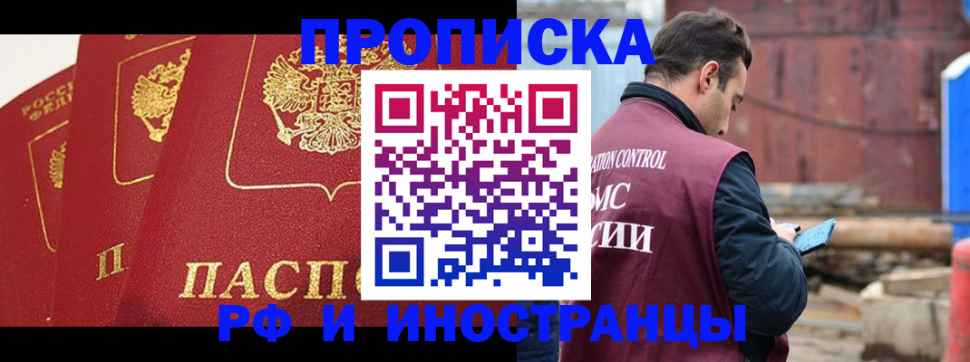 пропишу в квартире в Ясногорске