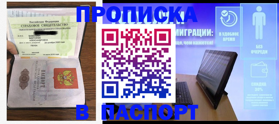 регистрация в Ясногорске