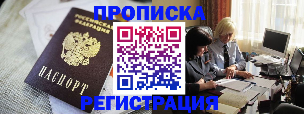 найти адрес прописки в Ясногорске